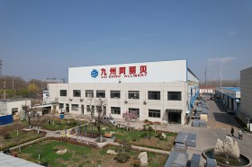 生产基地